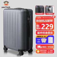大嘴猴 行李箱男拉链拉杆箱女密码商务旅行箱usb轻音万向轮皮箱子24英寸
