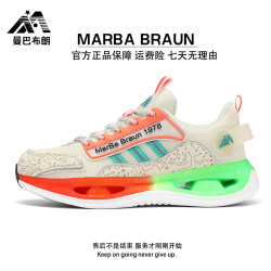 Mamba 曼巴布朗 2577 通用款跑步鞋