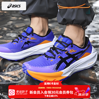 亚瑟士 越野男鞋 2026春季新款运动鞋TRABUCO MAX 5户外徒步登山跑步鞋