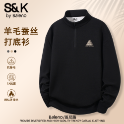 班尼路 S&K系列含羊毛蚕丝打底衫男秋冬季青少年保暖t恤立领上衣N