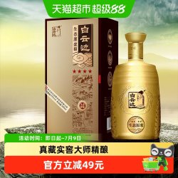 白云边 生态原浆酒 42%vol 浓香型白酒 500ml 单瓶装