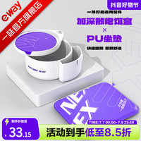 一味 NEX钓箱配件 加深散炮饵盒 强磁拉饵盘 加厚坐垫 钓箱内盒 收纳盒