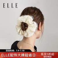 ELLE 刺绣发圈成人高级感气质头饰发饰法式优雅大肠发圈皮筋扎头 三色可选
