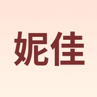 NINJA/妮佳