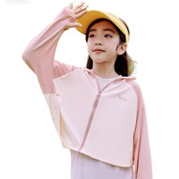 伯希和 UPF50+儿童防晒衣外套儿童新短款宽松轻薄透气冰丝斗篷