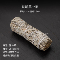 灵沐 熏香秘鲁大号陶瓷香炉鼠尾草
