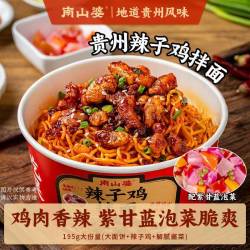 南山婆 辣子鸡拌面 6桶