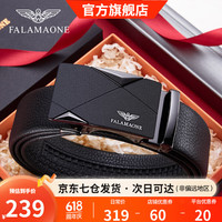 法莱阿玛尼皮带男真皮自动扣商务轻奢牛皮男士腰带京仓直发/枪色 可修剪