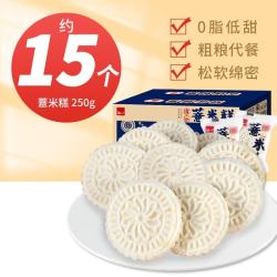 泓一 薏米糕250g/箱 淮山味