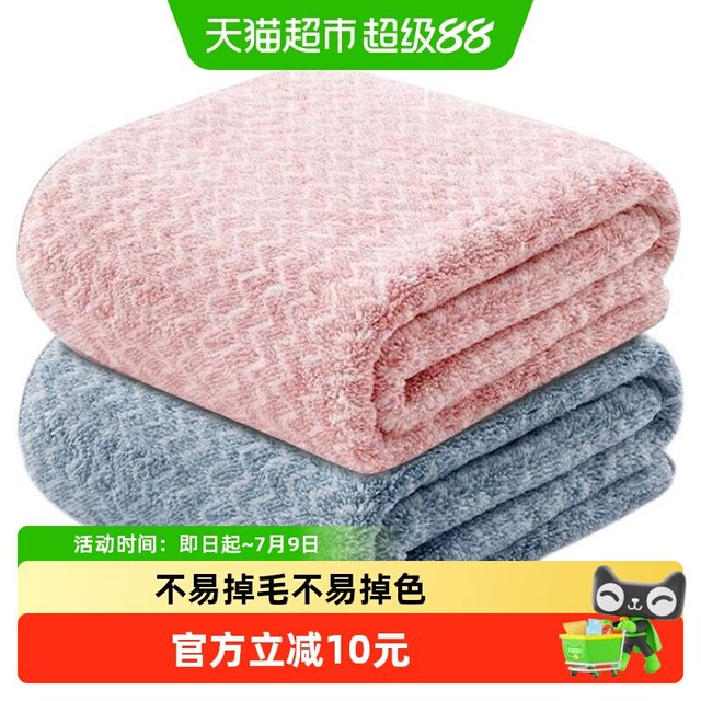 移动端、88VIP：SANLI 3747 浴巾 90*170cm 400g