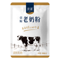 亲澈 内蒙古草原老奶粉 300克