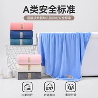 无品牌 速干不掉毛浴巾 70*140cm 皓月灰 聚酯纤维+聚酰胺纤维