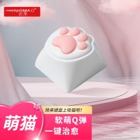 移动端：火矛 符合人体工学 猫爪键帽