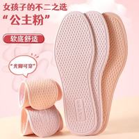 汗燃 夏季光脚可穿乳胶鞋垫轻薄防臭透气吸汗防滑不粘软底舒适男女鞋垫 灰色（2双替换装） 39-40码