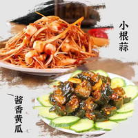 八咸王 东北特色延边朝族风味小根蒜韩式腌制泡菜咸菜 250g+酱香黄瓜250g