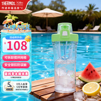 THERMOS 膳魔师 大容量 儿童水杯