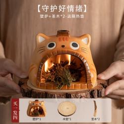 灵沐 熏香家用可爱陶瓷雪松萌猫壁炉