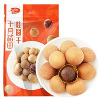 十月稻田 桂圆干500g