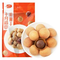 十月稻田 桂圆干500g