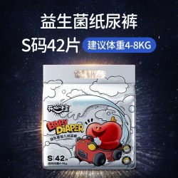 开心小歪 拉拉裤益生菌纸尿裤亲肤超薄透气婴儿尿不湿
