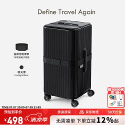 DTA 大容量行李箱 女新款旅行拉杆箱 24英寸