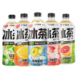 元气森林 减糖冰茶900ml*2瓶畅饮大瓶装葡萄柚冰绿茶白桃茉莉柠檬冰茶饮料  随机混合口味