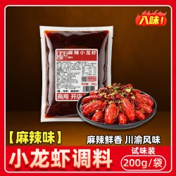 李诚实 麻辣小龙虾调料 1kg 1袋装