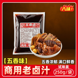 李诚实 老卤汁 1袋