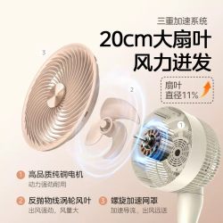 美的 智能语音3D摇头 空气循环扇