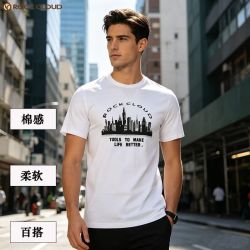Rock Cloud 岩云 棉感柔软百搭户外休闲T恤 男士短袖