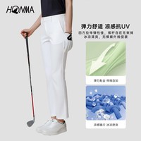 HONMA 春季女士长裤 HWLX800T614 弹力轻盈舒适凉感透气时尚百搭