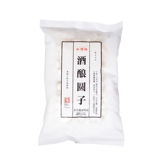 淘金币31.81元、今日必买：缸鸭狗 酒酿圆子 水磨工艺 870g*2袋