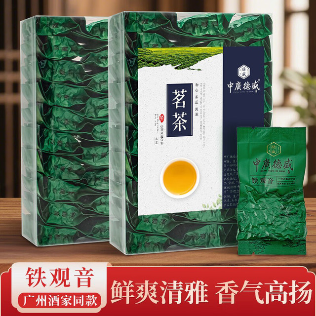 中广德盛 安溪铁观音 224g*3盒