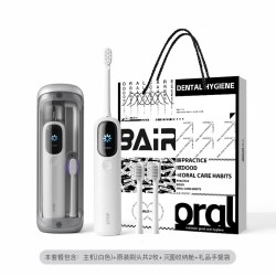 BAiR 扫振电动牙刷成人男款女士专用软毛自动声波情侣送礼盒杀菌i6