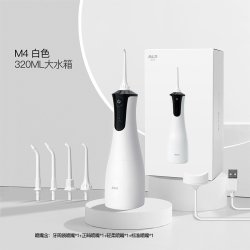 BAiR 电动冲牙器便携式水牙线家用正畸专业牙齿洁牙洗牙神器非拜耳