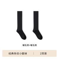Lee Cooper 女士小腿袜休闲抗菌长袜 曜石黑 2双 均码 四季｜舒适