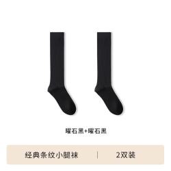 Lee Cooper 女士小腿袜休闲抗菌长袜 曜石黑 2双 均码 四季｜舒适
