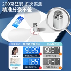 联想 电子秤体重秤家用高精准智能体脂秤减肥专用宿舍人体称体重计