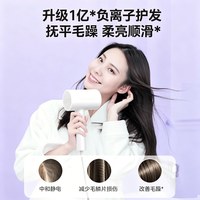 美的 电吹风机家用负离子大风力护发速干大功率吹风筒折叠学生旅行
