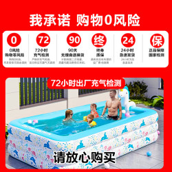 乐哲 宝宝戏水池 (2.1米游泳池)