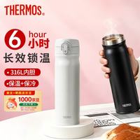 THERMOS 膳魔师 保温杯 540ml 白色