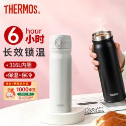 THERMOS 膳魔师 保温杯 540ml 白色