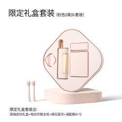 BAiR 电动牙刷成人全自动男女士结婚礼物节日礼盒新婚情侣一对套装