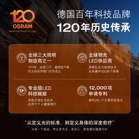 欧司朗 德国欧司朗OSRAM颈椎按摩器肩颈按摩仪热敷便携U型护颈枕男女通用