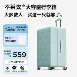 bromen 不莱玫 大容量行李箱 22英寸 灰绿色 八轮