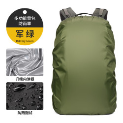 栀桅妮背包防雨罩户外旅行背包防水套书包防雨防尘罩