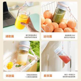 九阳 无线便携充电 榨汁机
