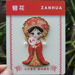 赋闲 泉州金属冰箱贴簪花姑娘磁吸贴开元寺西街文创旅游纪念品伴手礼物 簪花姑娘红色