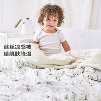 cute life Cutelife儿童凉感被宝宝夏凉被 夏季婴儿被子空调被水洗A类120*150 玉米多多 150*200cm