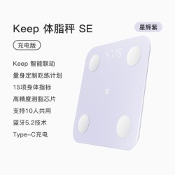 Keep 智能体脂秤SE新款家用精准测量仪电子称运动健身减肥专用体重秤蓝牙男女生宿舍专业